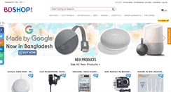 Desktop Screenshot of bdshop.com